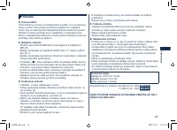 Страница 67