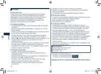 Страница 72
