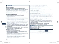 Страница 78
