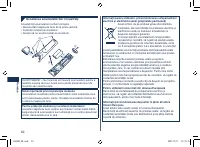 Страница 82