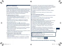 Страница 83