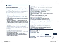 Страница 93