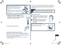 Страница 95