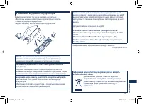 Страница 97