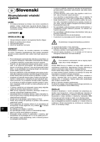Страница 27