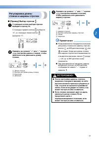 Страница 41