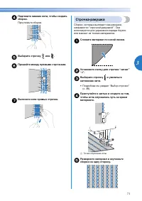 Страница 75