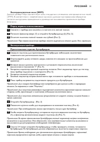Страница 51