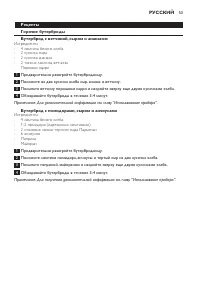 Страница 53