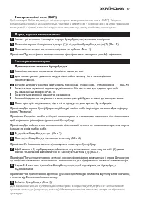 Страница 67