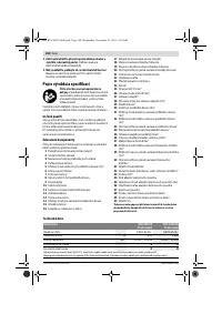 Страница 108