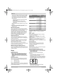 Страница 110
