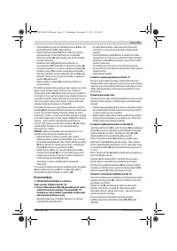 Страница 111