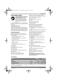 Страница 115