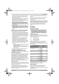 Страница 117
