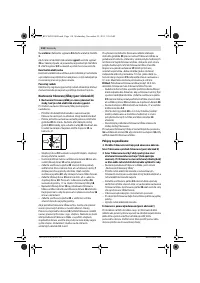 Страница 118