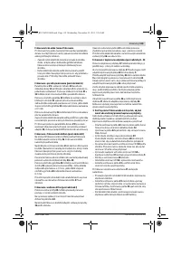 Страница 119