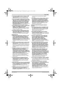 Страница 121