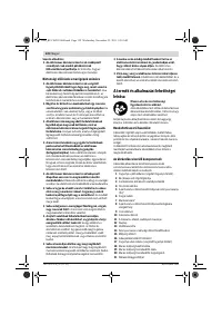 Страница 122
