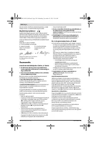 Страница 124