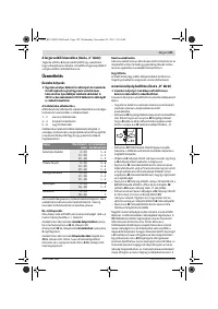 Страница 125