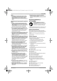 Страница 145