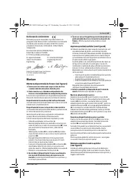 Страница 147