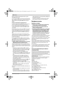Страница 150