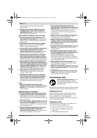 Страница 160