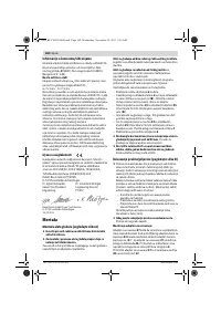 Страница 162