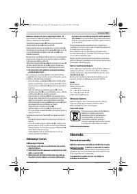 Страница 165