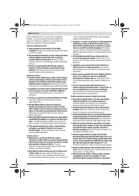 Страница 166