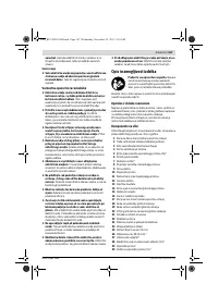 Страница 167