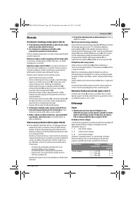 Страница 169