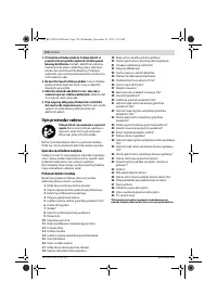 Страница 174