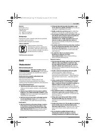 Страница 179