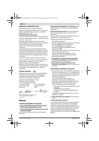 Страница 182