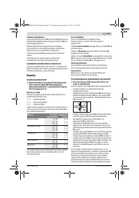 Страница 183
