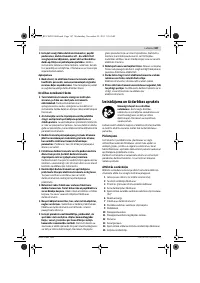 Страница 187
