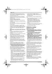 Страница 192