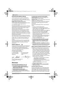 Страница 196