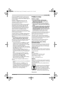 Страница 199