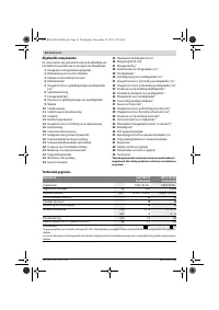 Страница 54