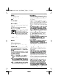 Страница 59