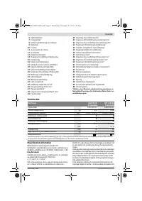 Страница 61