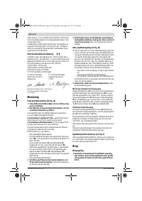 Страница 62