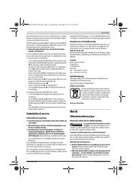 Страница 71