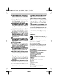 Страница 79