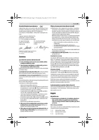 Страница 81