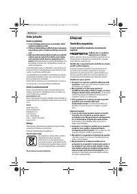 Страница 84